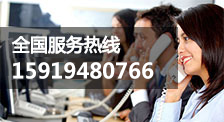 全球服務熱線:400-180-6181